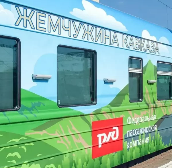 “Жемчужина Кавказа”: В поезде появился вагон-спа с инфракрасной сауной